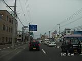 kokudou-05a ５丁目通り交差点（高砂町）